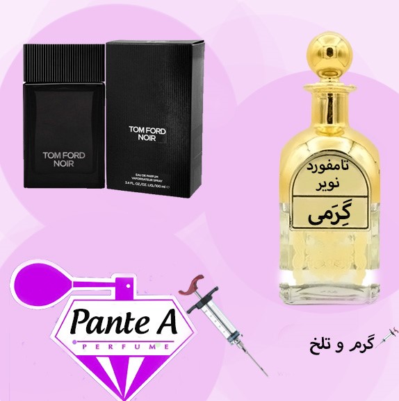 عطر گرمی تام فورد نویر مردانه Tom Ford Noir (cc)